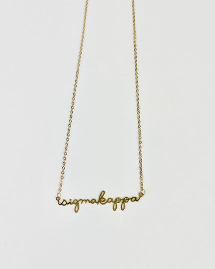 Gold Script Necklace Greek in  at Wrapsody